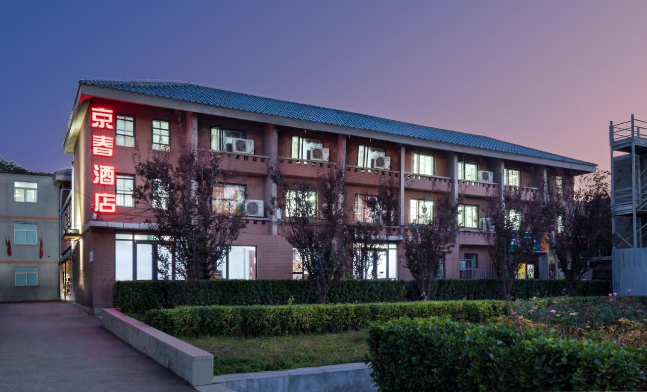 Spring Time Hostel--Nearby Tiananmen Square & Forbidden City & Wangfujing Street & Line 5,6 Subway Nearby,Free Wifi Пекин Екстериор снимка