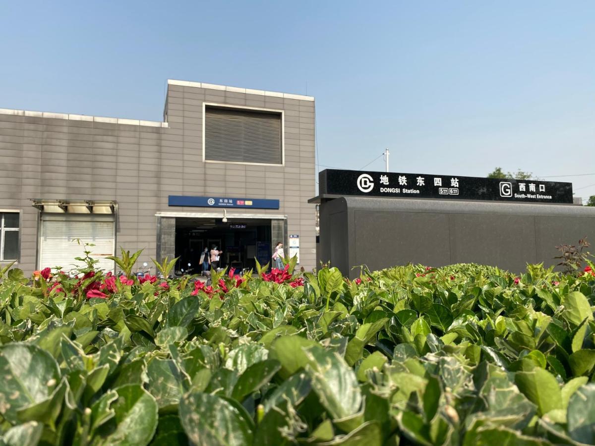 Spring Time Hostel--Nearby Tiananmen Square & Forbidden City & Wangfujing Street & Line 5,6 Subway Nearby,Free Wifi Пекин Екстериор снимка