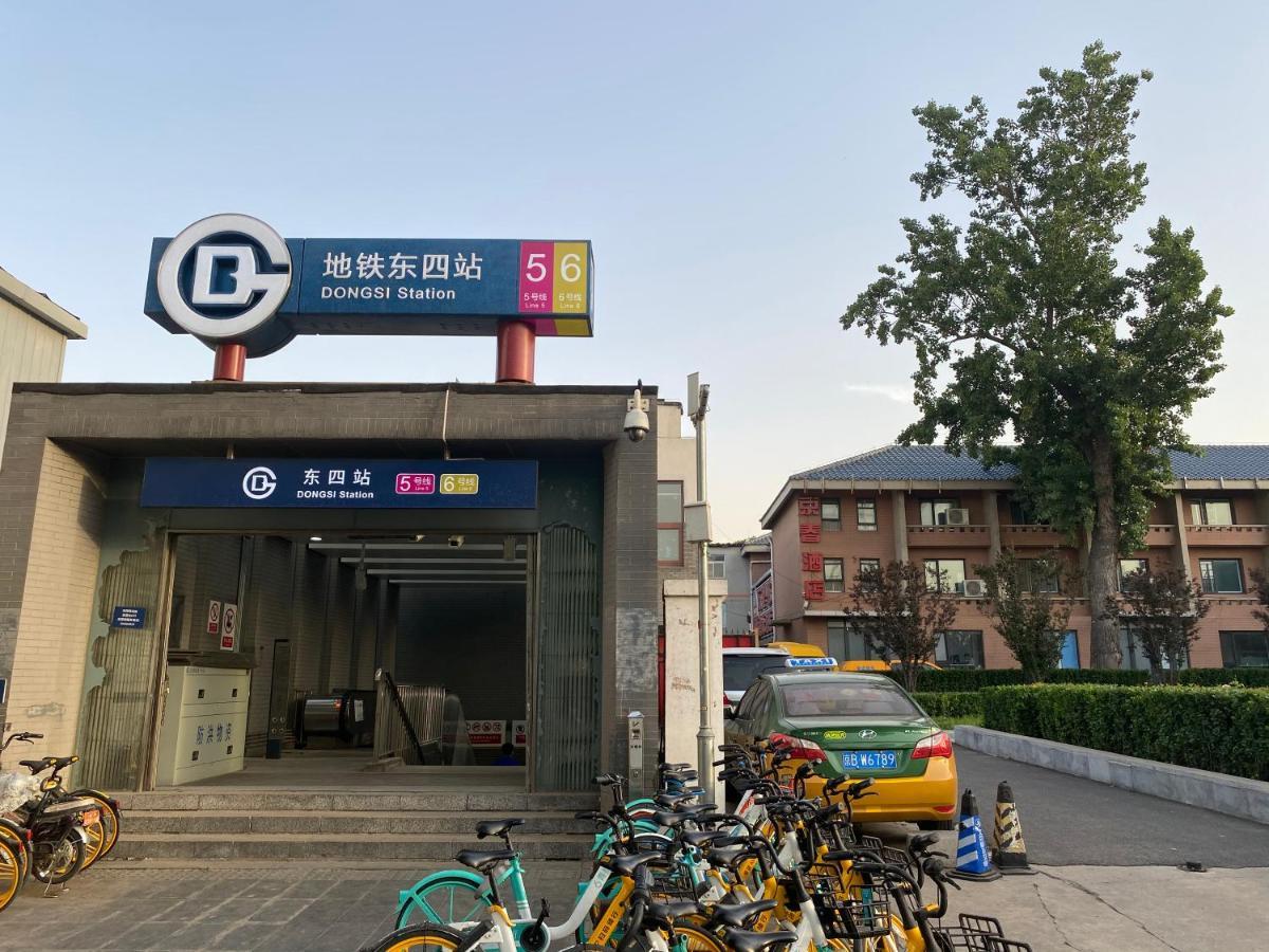 Spring Time Hostel--Nearby Tiananmen Square & Forbidden City & Wangfujing Street & Line 5,6 Subway Nearby,Free Wifi Пекин Екстериор снимка